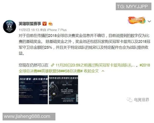 电竞比分揭晓和平精英个人能力排名IG再创新高引发热议