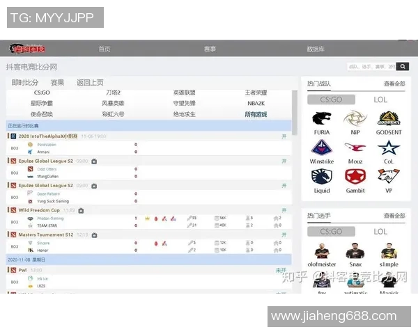 电竞比分英雄联盟焦点WE的速度分析与战术探讨 电竞比分英雄联盟焦点WE的速度分析与战术探讨