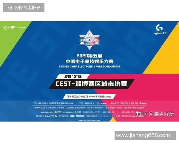 s15电竞总决赛王者荣耀解析EDG边路渗透策略与战术优势