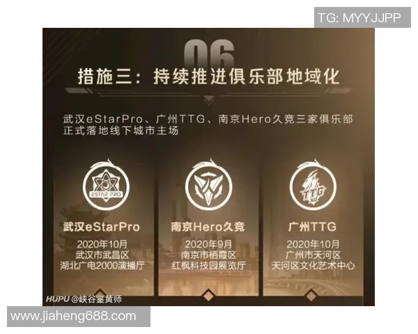 电竞实时数据分析王者荣耀焦点V5个人能力的深度探讨与评估