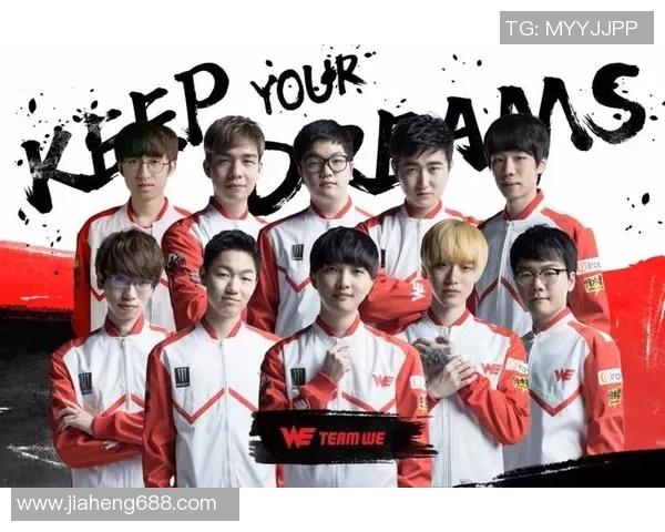 电竞新闻职业联赛分析WE战队节奏表现及其对比赛结果的影响