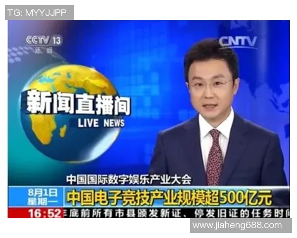 2026电竞新闻李敏畅谈和平精英生涯背后的故事与成长历程 2026电竞新闻李敏畅谈和平精英生涯背后的故事与成长历程